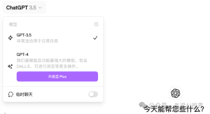 免费用户怎么体验GPT-4o,教程来了