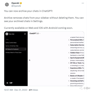新功能!ChatGPT实现聊天信息存档功能