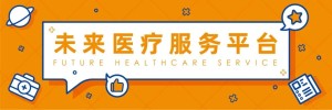 专访奈特瑞董事长曲毅:要实现ChatGPT的应用,还需全力投入数字医疗新基建建设