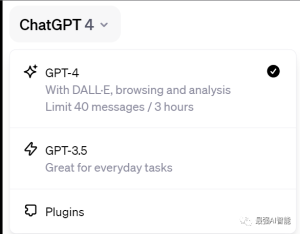 ChatGPT4.5即将发布!有啥更新?价格怎么样?GPT4.0如何购买?