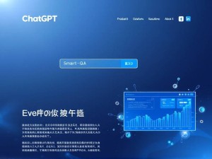 ChatGPT企业官网,如何打造AI驱动的智能企业门户?