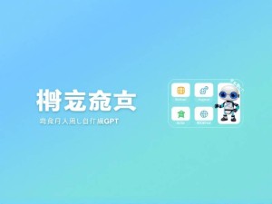 中国ChatGPT官网,全面指南与深度解析