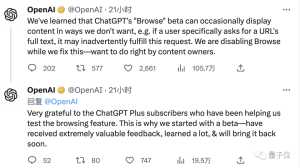 ChatGPT下线联网功能