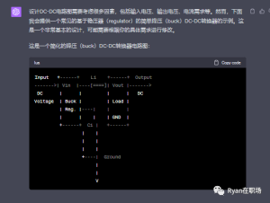 GPT-4:我的的工作助手