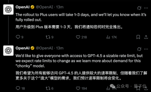 GPT4.5正式面向ChatGPT Plus用户推出!