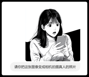 GPT-4o真香警告!为什么我既上瘾又害怕,甚至想卸载PS?深度实测