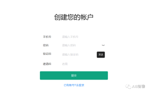 chatGPT镜像网站国内使用,实测免费稳定!