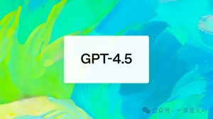 比闺蜜更懂你:GPT-4.5的"读心术"有多可怕?