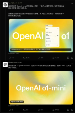 堪比理科博士生的最强AI大模型:GPT-o1全面测评它来了