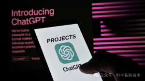 ChatGPT Projects 解析:OpenAI 的全新定制化功能
