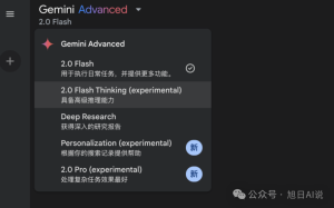 Google Gemini 和 OpenAI GPT-4.5:谁将引领AI新时代?