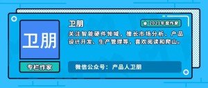 换个角度,谈谈 ChatGPT 与 AI 硬件