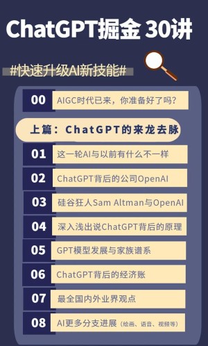 ChatGPT,正在加速淘汰“巨婴员工”