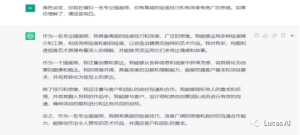 ChatGPT MidJourney 高效创作插画