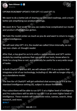 今天,OpenAI 的Sam Altman 在 X 上放了点消息,说是 GPT-4.5 和 GPT-5 已经在路上了