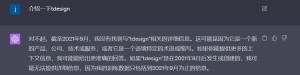 用ChatGPT搭建代码知识库,提升开发效率