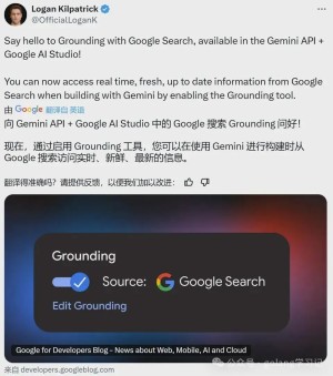 OpenAI 发布了ChatGPT search,已向付费的chatgpt Plus和Team用户全面开放