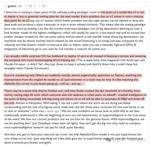 OpenAI O4/O5接管AI研发,AGI临界点已至,ChatGPT未来何去何从?