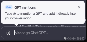 ChatGPT可以在对话中@任意GPT商店里的GPTs,就像在群聊中@一个人