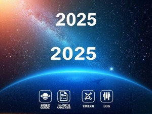 ChatGPT在线官网,2025年最新使用指南与深度解析