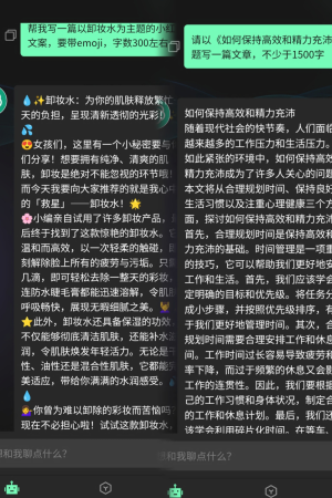 ChatGPT4.0如何订阅?ChatGPT APP IOS版如何下载?