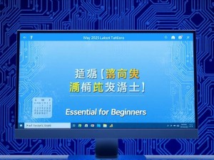 2025年5月最新指南,ChatGPT国内版官网使用教程(小白必看)
