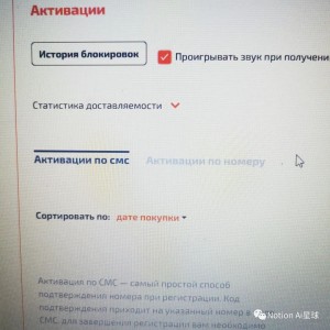 ChatGPT 4账号注册及购买