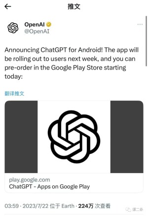 ChatGPT 最近几个大动作!