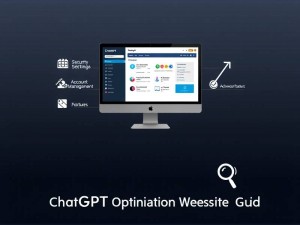 ChatGPT官网正版指南,如何安全使用及深度优化技巧