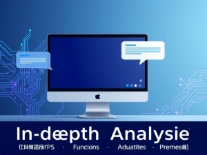 ChatGPT官网原版深度解析,功能、优势与未来展望