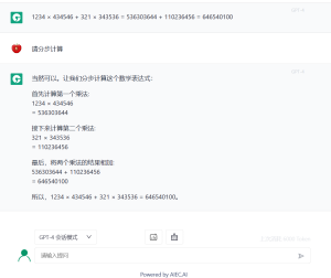 ChatGPT怎么用?90%的人都用错了