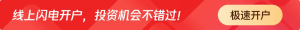 AI荐股要来了?摩根大通正在研发“类ChatGPT”业务