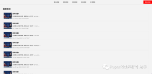 ChatGPT到底有多厉害？0编码0调试搞定网站系统开发