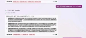 chatGPT论图文广告行业面临的艰难困境