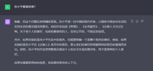 一招让ChatGPT不再胡说八道！