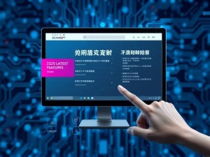 ChatGPT官网公告解读,2025年最新功能与深度使用指南
