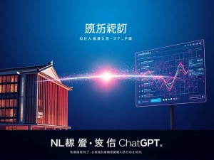 新东方与ChatGPT官网,教育科技融合的未来趋势