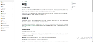 3个chatgpt的最强辅助工具