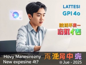 2025年6月最新指南,小白如何用GPT-4o玩转知乎?手把手教你高效提问与创作