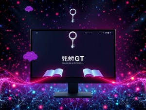 ChatGPT插件官网，解锁AI潜力的终极指南