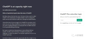 关于ChatGPT, 你一定要知道的那些事!