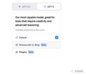 CHATGPT4.0 plus功能再升级!联网功能终于不再鸡肋~