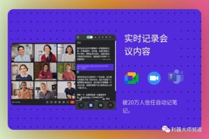 AI助手必不可少:这8款基于ChatGPT的工具,将成为你的得力助手