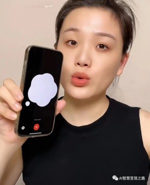 抖音上那种和ChatGPT语音对话的是什么功能?
