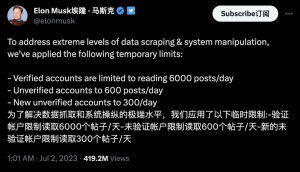 马斯克为了不再被 ChatGPT 白嫖,决定给 Twitter「上锁」