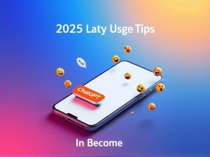 ChatGPT手机版官网下载指南，2025年最新使用技巧与深度解析