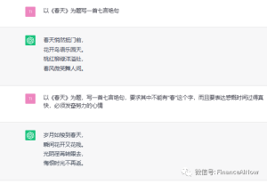 用好ChatGPT的咒语心法